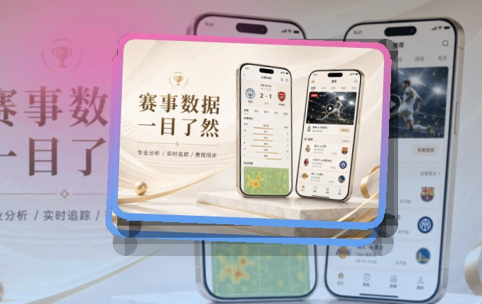 问鼎pg比分更好查,苹果安卓看赛入口