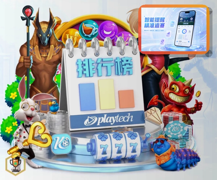 问鼎pg在线服务入口展示